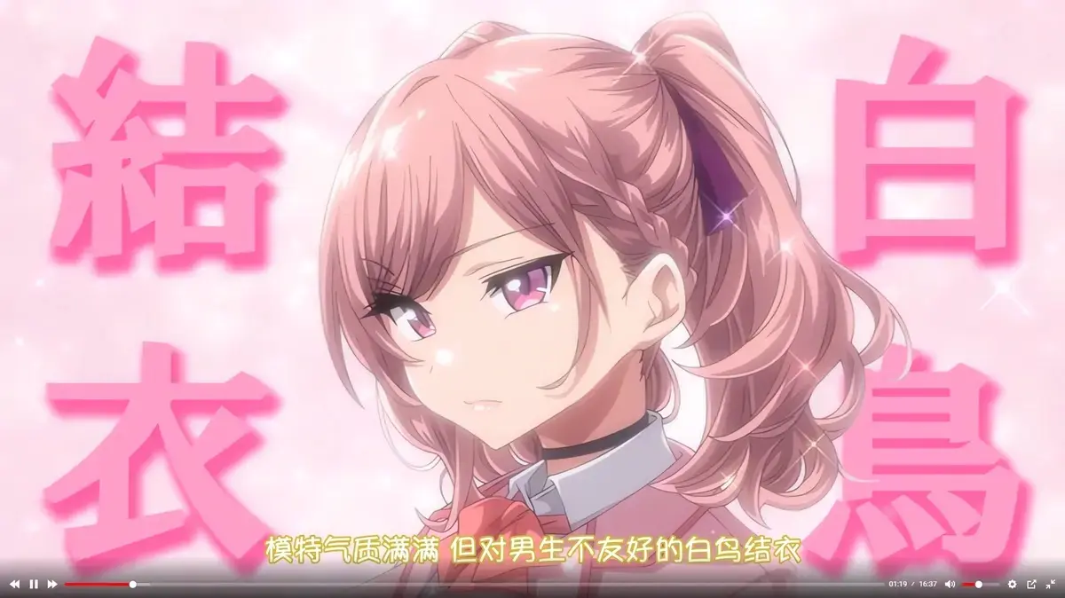 《女友催眠》动漫全集在线观看-1080P无删减版樱花动漫风车动漫-女友催眠动画无广告高清免费
