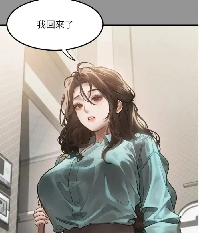 韩漫《堕落物语2》全集在线观看 - 堕落物语2无删减下拉式免费阅读 - 高清无广告最新话更新