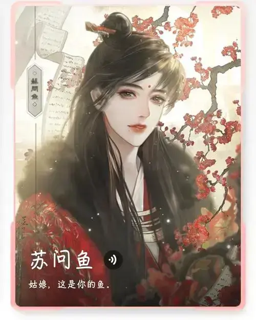 帐中香金银花露无删减小说免费在线阅读-帐中香TXT下载全集-高清无广告免费资源