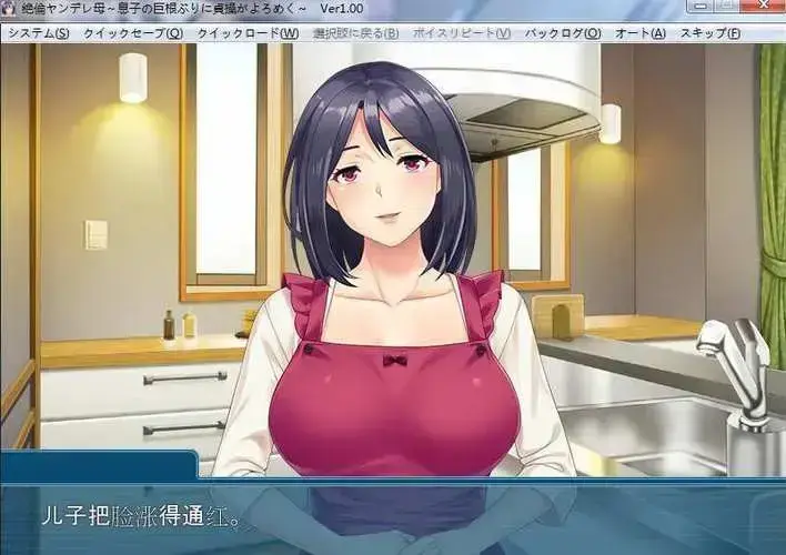 《义母吐息》动漫高清全集免费观看完整版 - 风车动漫网在线播放_无广告在线看全集