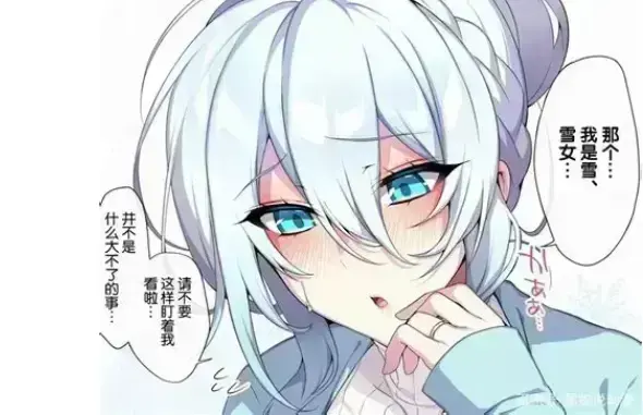 《不擅长交际未亡人雪女的诅咒戒指》全集高清完整版免费在线观看-不擅长交际未亡人雪女的诅咒戒指资源下载-樱花动漫无广告播放