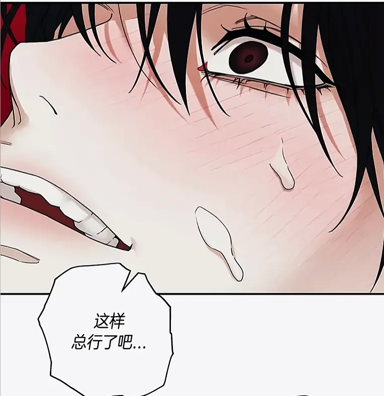 韩漫《易地思之》修复版汉化无删减在线观看-漫画竖屏沉浸式连贯阅读-官方隐去删减片段完整补全资源
