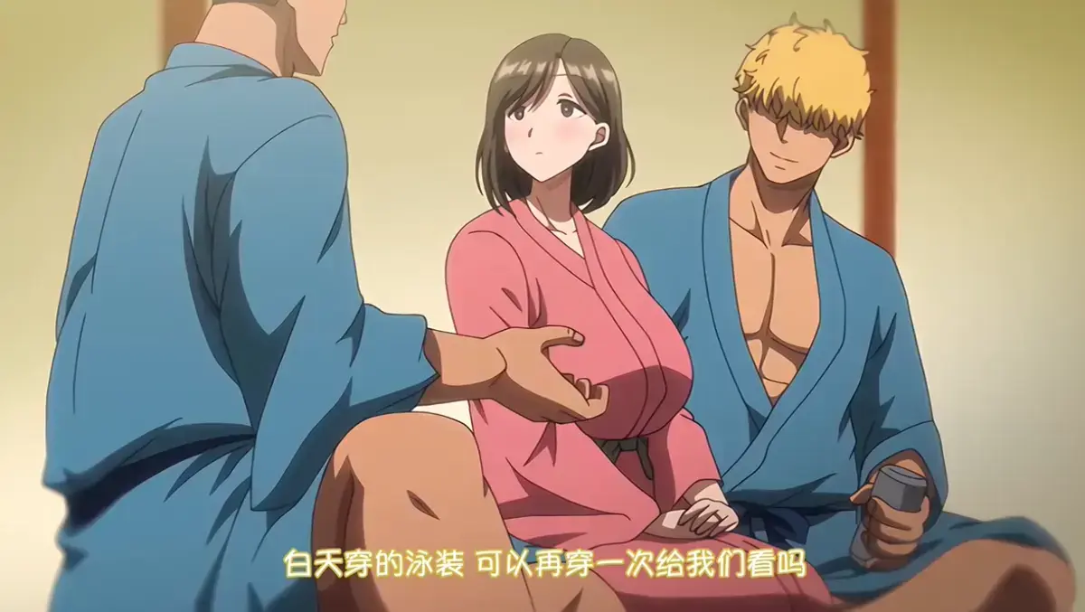 《夏妻》动画全集免费在线观看-完整版无删减-高清资源下载