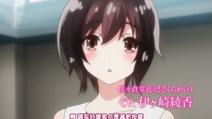 《洗浴屋先生》无修版1080P蓝光未删减日漫全集-免费在线观看无广告-樱花番剧极速播