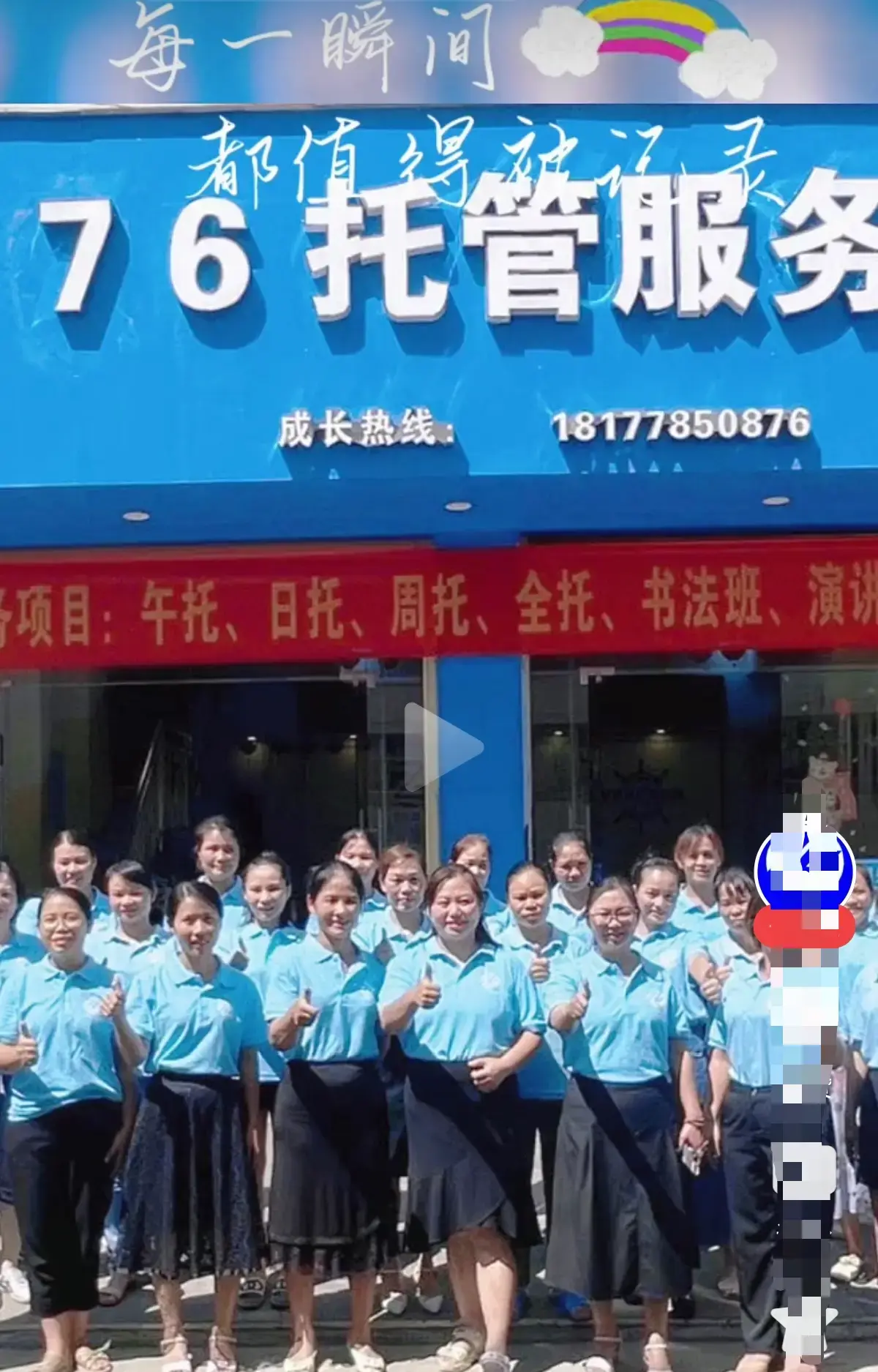 《巴马二小76家长群原视频》网盘资源哪里找-首发未删减完整版-巴马二小76家长群原视频全程实录手机流畅播放