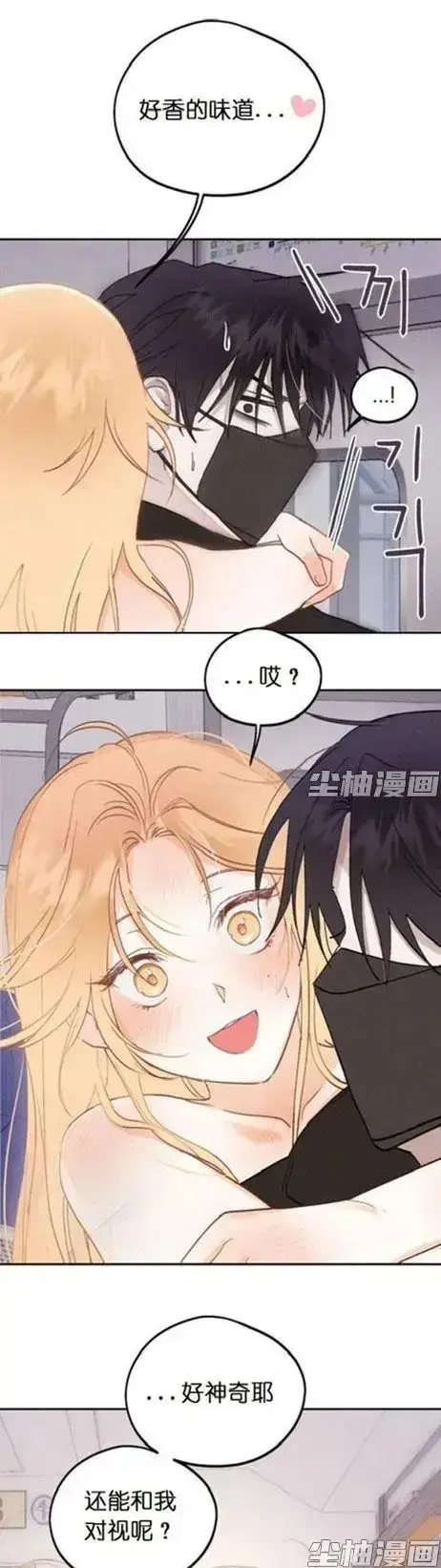 《和鬼在一起的男人》漫画全集免费看-无删减版高清下拉阅读-每日追更惊悚人鬼羁绊-完整版同步连载