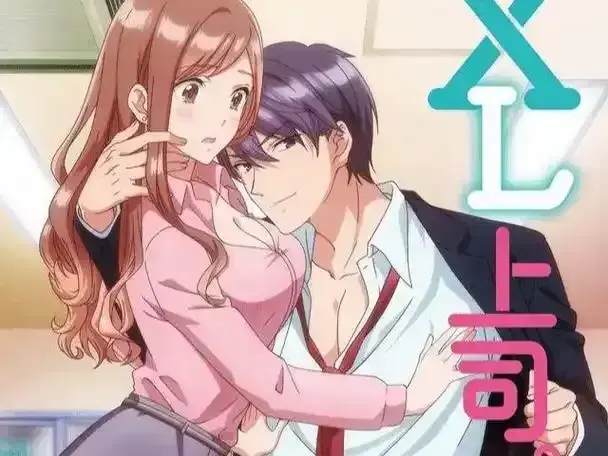 《XL司令》资源下载-高清全集在线观看无广告-里番动漫XL司令完整版免费播放-第一季全集