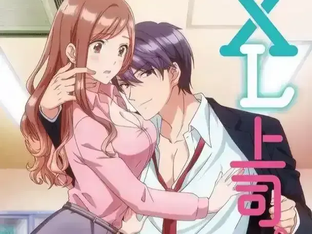 《XL司令》资源下载无删减版全集免费在线观看-高清完整版播放-XL司令第一季无广告-风车动漫