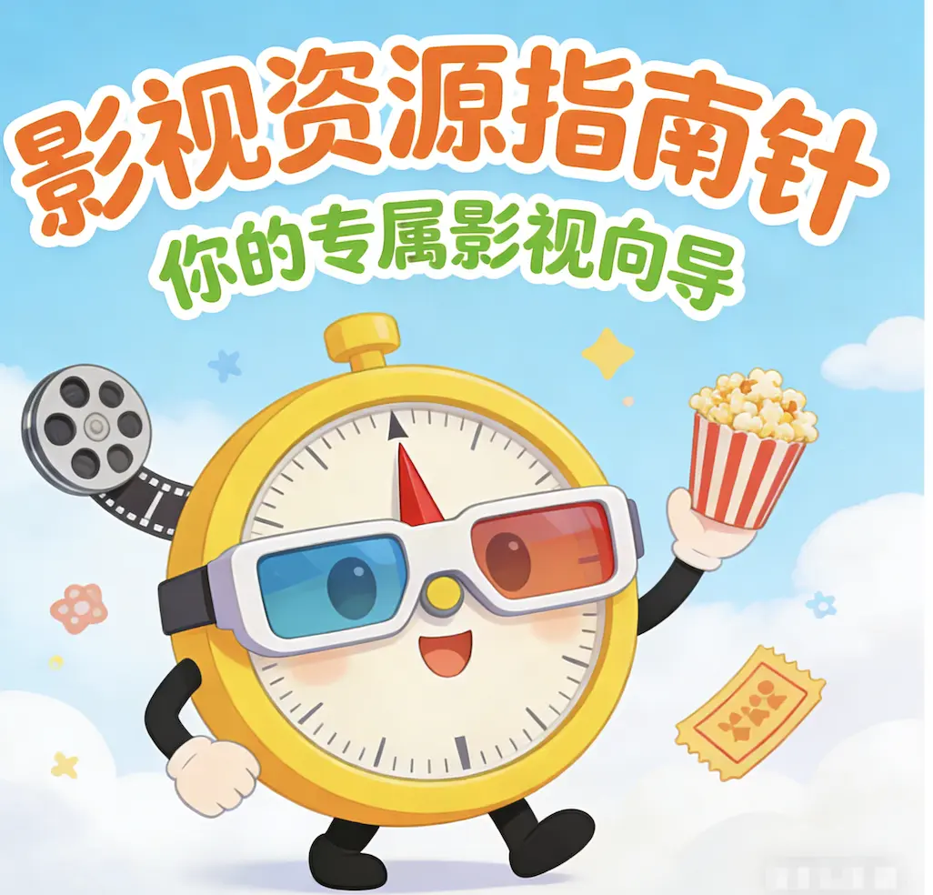 《红辣椒》未删减版高清完整版在线观看-免费无广告播放意大利电影红辣椒资源
